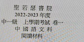 （分類：）位於 。 由 262kristylee 提交（商品編號 1329612939，圖片 1）。簡介： 。