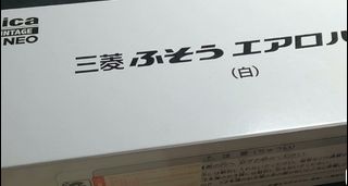 （分類：）位於 。 由 numahara706980 提交（商品編號 1329597213，圖片 1）。簡介： 。