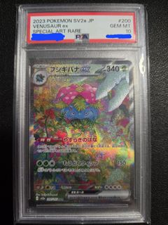 (Category: ) located in . Submitted by hiiro012 (Listing ID 1329620773, Image 1). Description: .