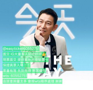 （分類：）位於 。 由 easyticket60552751 提交（商品編號 1328102192，圖片 1）。簡介： 。