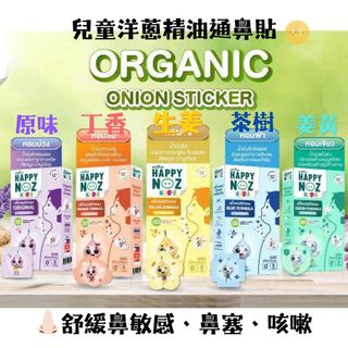 （分類：）位於 。 由 lt_storehk 提交（商品編號 1329816620，圖片 1）。簡介： 。