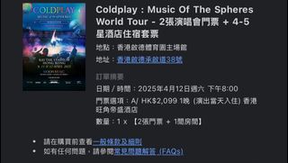 （分類：）位於 。 由 ffjydch 提交（商品編號 1329709011，圖片 1）。簡介： 。