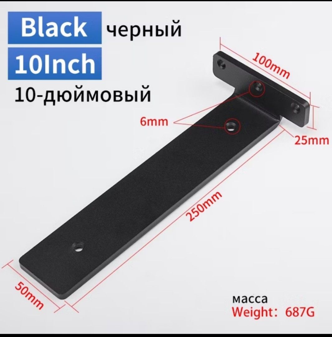2pcs Heavy Duty Wall Shelf Bracket Black only (Category: Shelves, Cabinets & Racks) located in Lapu Lapu. Submitted by am.thingspreloved (Listing ID 1329718119, Image 3). Description: Details: - 5mm thick - 10 inches - Color: Black - with screws and tox.