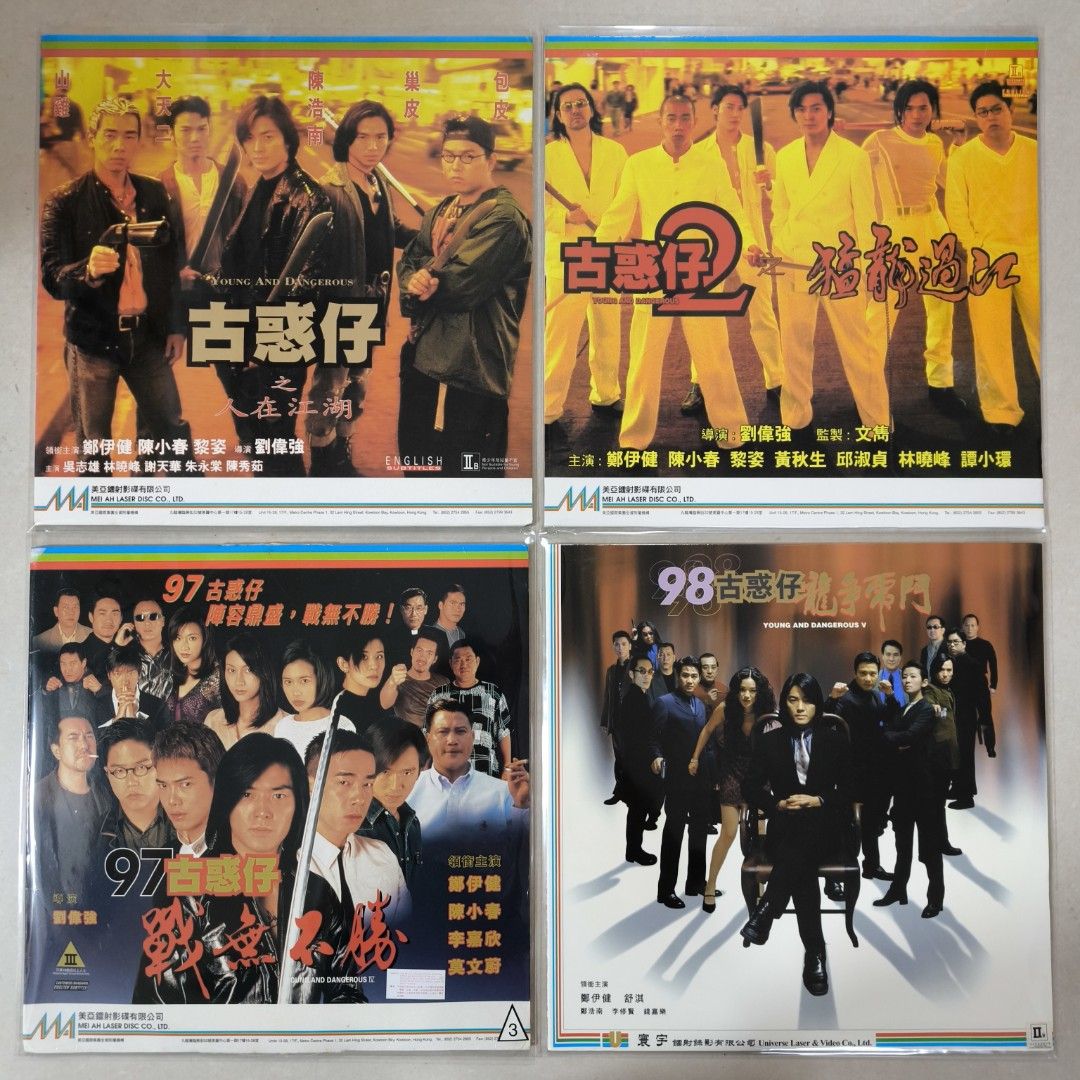 oh！大迷惑　VHS　字幕版 oh！大迷惑 VHS 字幕版 新しい到着 電影《試管人魔》VHS錄影