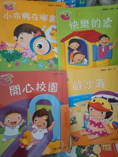 （分類：）位於 。 由 babybookshop 提交（商品編號 1329673468，圖片 1）。簡介： 。
