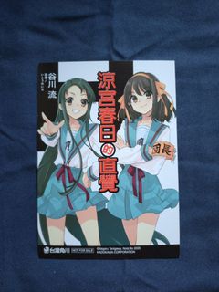 （分類：）位於 。 由 caa001 提交（商品編號 1329664869，圖片 1）。簡介： 。