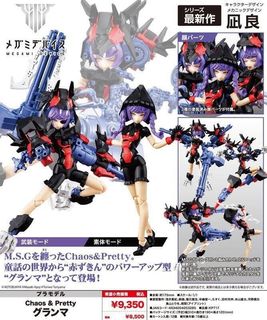 （分類：）位於 。 由 mwf_dd 提交（商品編號 1329785188，圖片 1）。簡介： 。