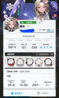 （分類：）位於 。 由 wsing666 提交（商品編號 1329716927，圖片 1）。簡介： 。