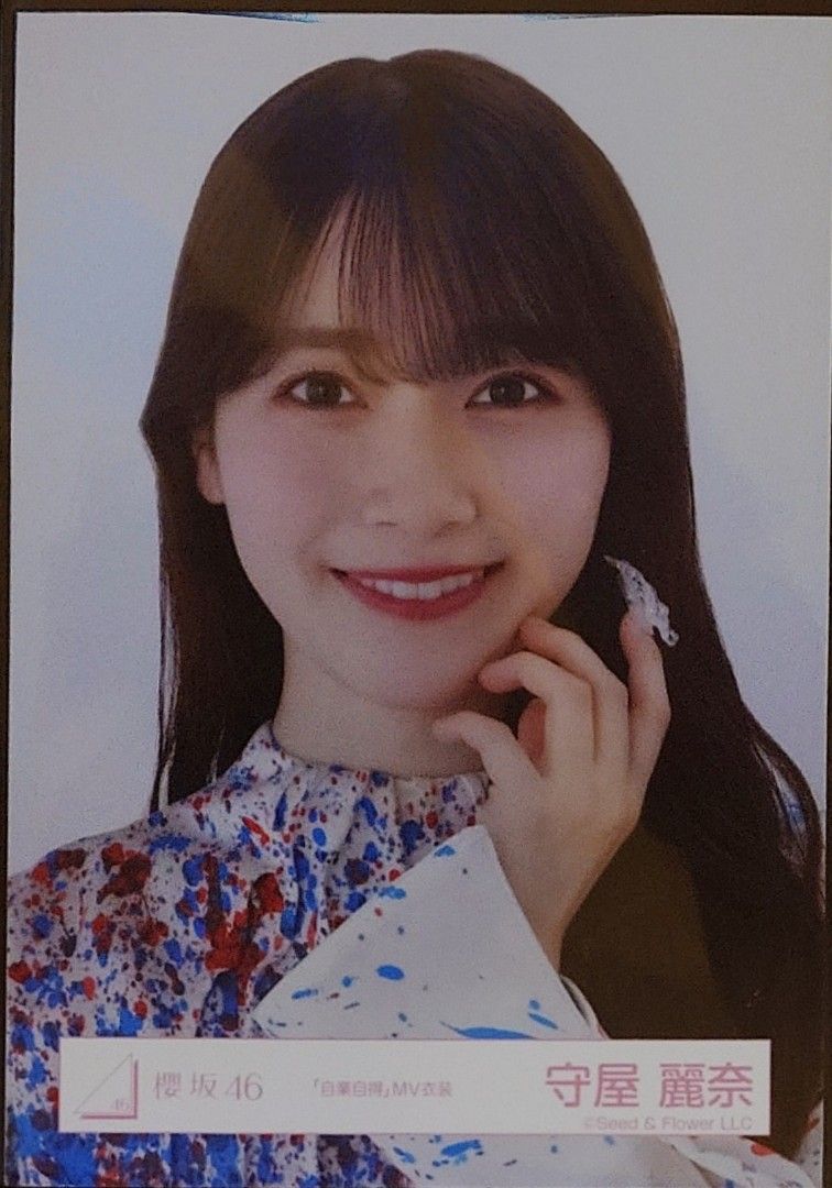 櫻坂46 守屋麗奈 生写真 コンプ まとめ売り｜タレントグッズ