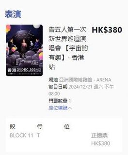 （分類：）位於 。 由 carman.ltm 提交（商品編號 1329716300，圖片 1）。簡介： 。