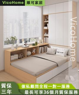 （分類：）位於 。 由 VicooHome 提交（商品編號 1329746543，圖片 1）。簡介： 。