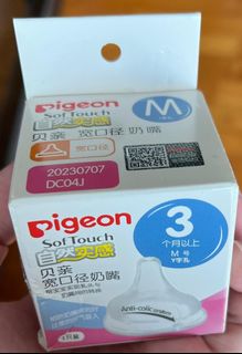 (Category: ) located in . Submitted by ang.peiwen (Listing ID 1329814109, Image 1). Description: .