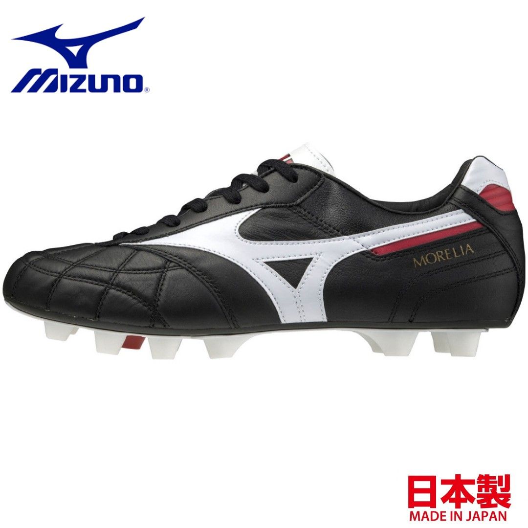 Mizuno morelia ii japan 2025