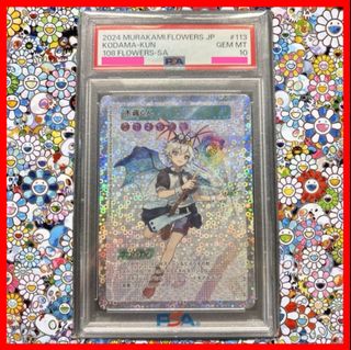 100+ 件村上隆卡出售| 玩具收藏品| Carousell Hong Kong