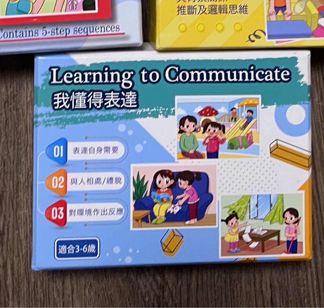 二手Orchikids Educational Publishing 奧加教材（小一面試訓練教材