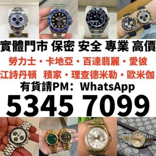 （分類：）位於 。 由 qwepl22660866 提交（商品編號 1329699893，圖片 1）。簡介： 。