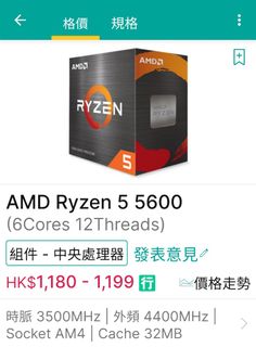 （分類：）位於 。 由 easyvan02004 提交（商品編號 1329659281，圖片 1）。簡介： 。