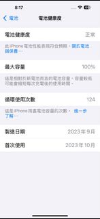 （分類：）位於 。 由 silentflower_7dbcd0 提交（商品編號 1329774170，圖片 1）。簡介： 。