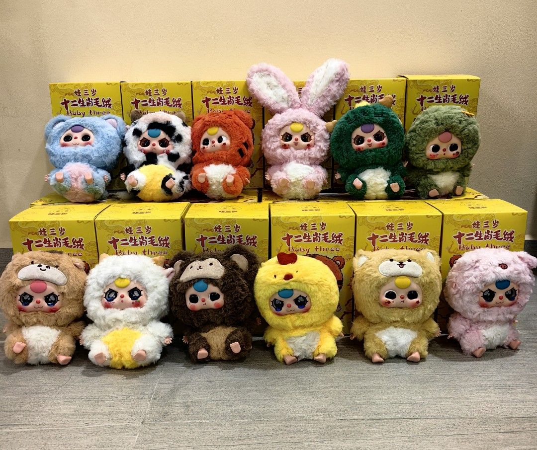 ポップマートBaby three 1個 ポップマート Baby three 1個 Babythree娃三小