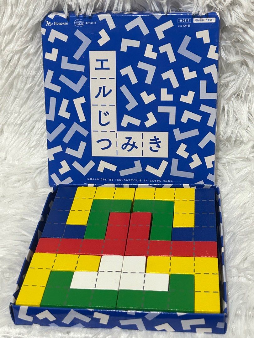 Benesse Shimajiro Kodomo Challenge (Category: Vintage Collectibles) located in Macabebe. Submitted by omochayaph (Listing ID 1329720478, Image 1). Description: 📌Please read carefully📌 👉Condition: Brand new 👉I took it out of the box to take picture. 👉Box may have dents and stains due to storage. 👉Please manage your expectations on Japan Surplus Item. 👉All items are Authentic/ Original. 👉Country of Origin: Japan🇯🇵 👉All Fragile items will