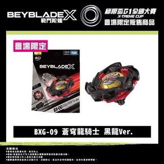 （分類：）位於 。 由 yeppi6 提交（商品編號 1329729452，圖片 1）。簡介： 。