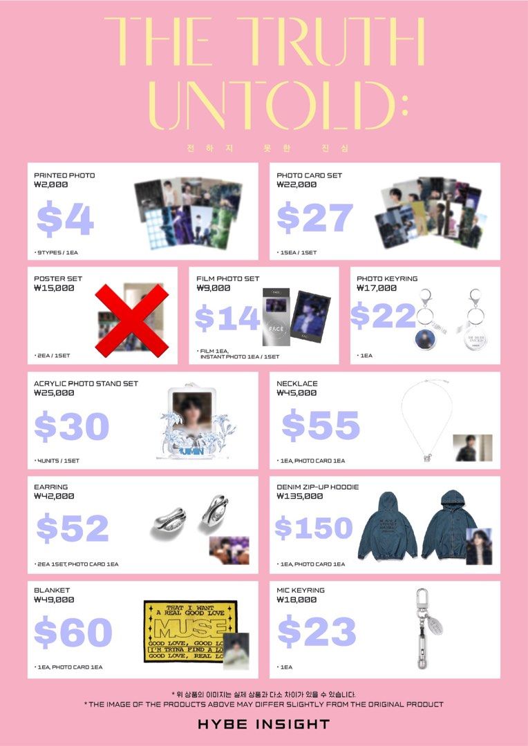 Jimin Exhibition The Truth Untold ブランケット KWAVE CHINGU | BTS JIMIN 'THE TRUTH UNTOLD' EXHIBITION MERCH