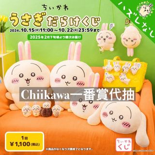 （分類：）位於 。 由 opanchuu 提交（商品編號 1329734186，圖片 1）。簡介： 。
