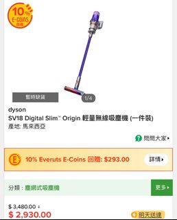 （分類：）位於 。 由 yungl06 提交（商品編號 1329673666，圖片 1）。簡介： 。
