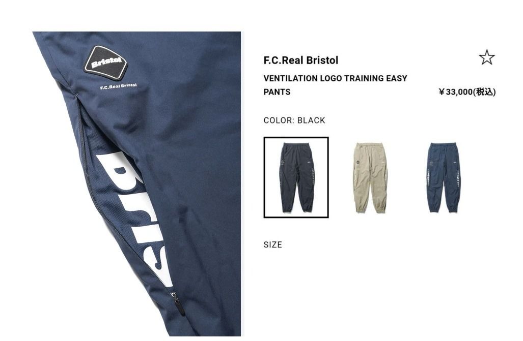 FCRB VENTILATION LOGO EASY PANTS サイズS FCRB VENTILATION LOGO EASY PANTS S Brown