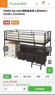 （分類：）位於 。 由 pineapple_12 提交（商品編號 1329795403，圖片 1）。簡介： 。