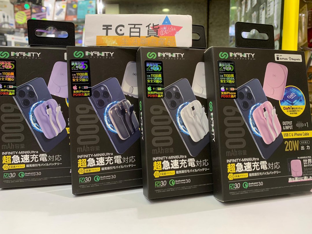 Infinity Mini6 Ultra 極致細の磁吸+自帶線充電器 3IN1 6,000mAh Power Bank 🟣原裝行貨 一年保養🟡 ...