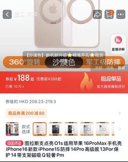 （分類：）位於 。 由 edward.himih 提交（商品編號 1329812969，圖片 1）。簡介： 。