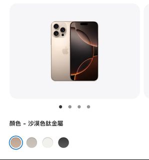 （分類：）位於 。 由 alf_luu 提交（商品編號 1329753152，圖片 1）。簡介： 。