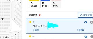 （分類：）位於 。 由 tofuyu112 提交（商品編號 1329803248，圖片 1）。簡介： 。