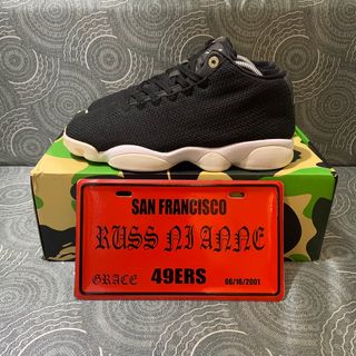 Jordan horizon price philippines clearance