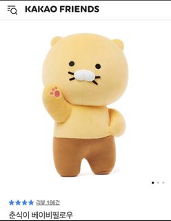 （分類：）位於 。 由 Yiu_lllll 提交（商品編號 1329829197，圖片 1）。簡介： 。