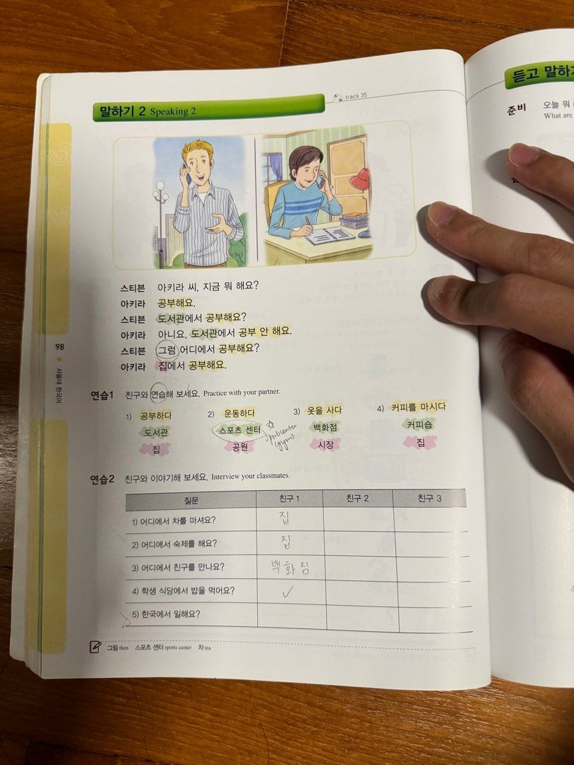 Korean Textbook (Basic) (Category: Textbooks) located in Singapore. Submitted by mcdrphsk (Listing ID 1329757792, Image 2). Description: ✅ Korean basic level ✅ Has writings and highlights on the texts ✅ Exercises have been done, so use for references only ✅ Meetups can be discussed ✅ Contact me for more details! .