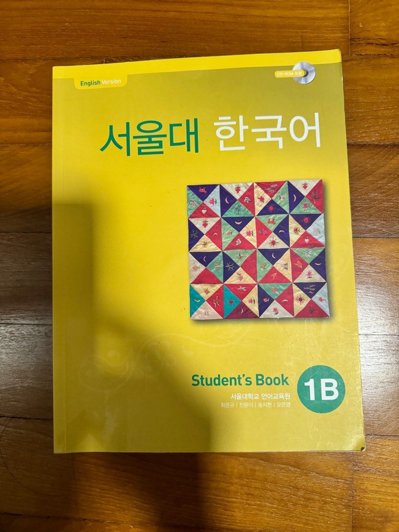 Korean Textbook (Basic) (Category: Textbooks) located in Singapore. Submitted by mcdrphsk (Listing ID 1329758121, Image 1). Description: ✅ Korean basic level ✅ Has writings and highlights on the texts ✅ Exercises have been done, so use for references only ✅ Meetups can be discussed ✅ Contact me for more details! .
