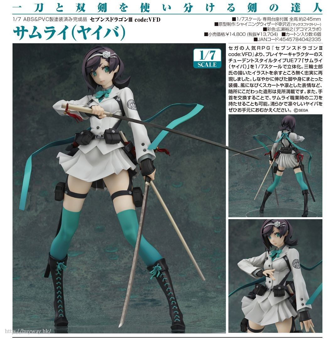 ジャンク　ミメヨイ　アズールレーン　ジャベリン　1/7 フィギュア Amazon.co.jp: アズールレーン ジャベリン 幸せのジューン