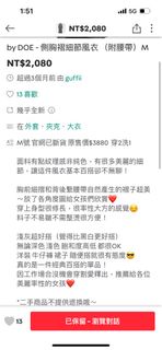 由 guffii (刊登 ID 1329706886，圖片 1) 提交，位於 的 (類別：)，說明：。
