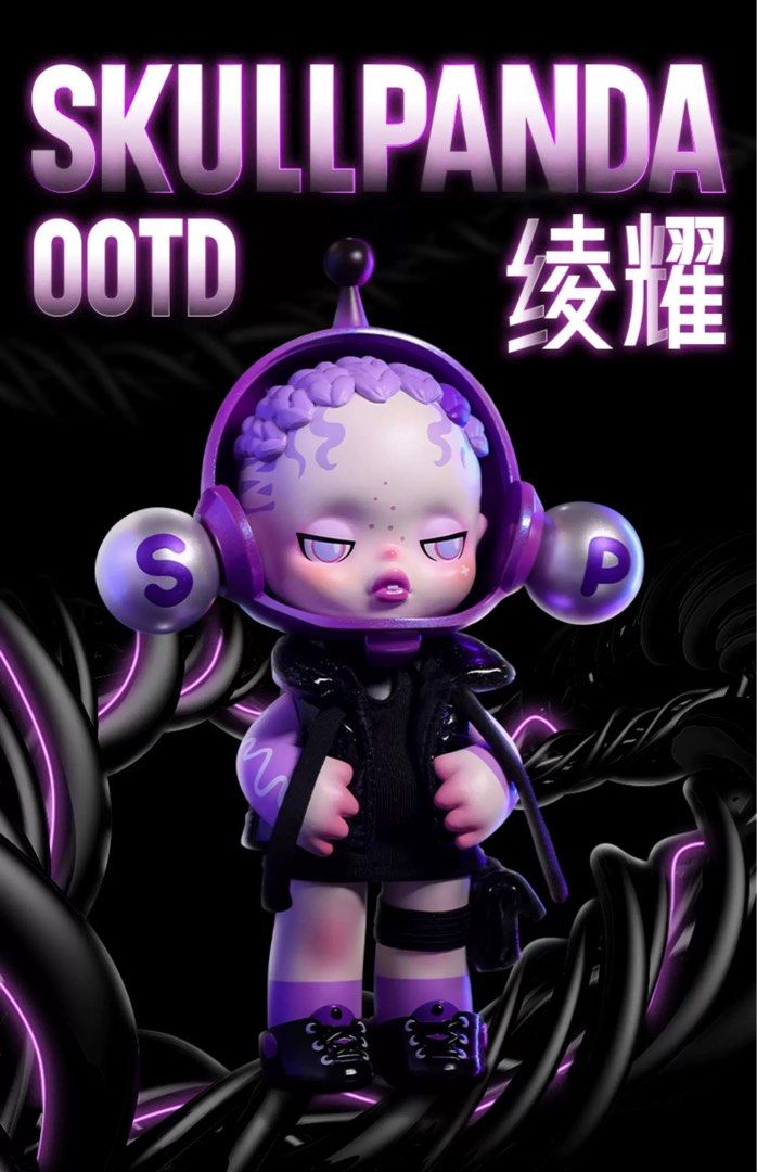 POPMART SKULLPANDA OOTD Glaring ビッグ 【公式通販】