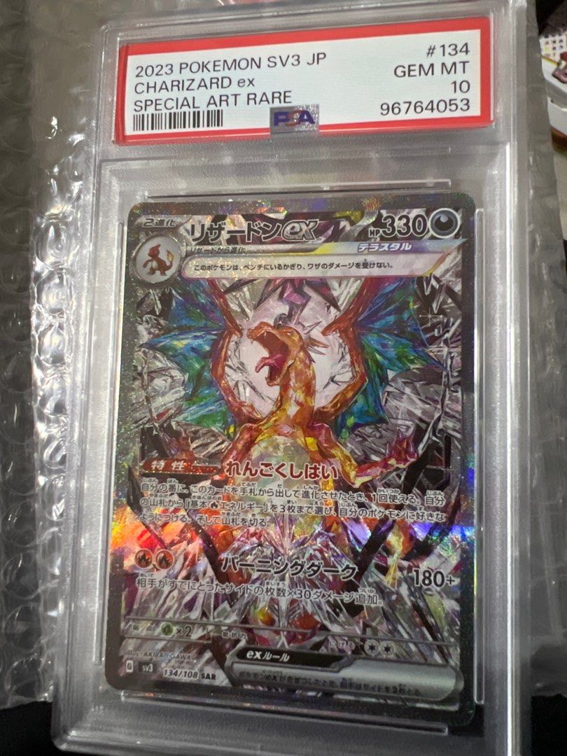 PSA 10] Charizard ex SAR 134/108 Ruler of the Black Flame Pokemon