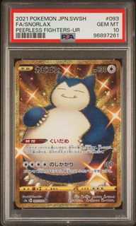 Pokemon Card Shiny Snorlax UR 093/070 s5a Gold Rare Japanese