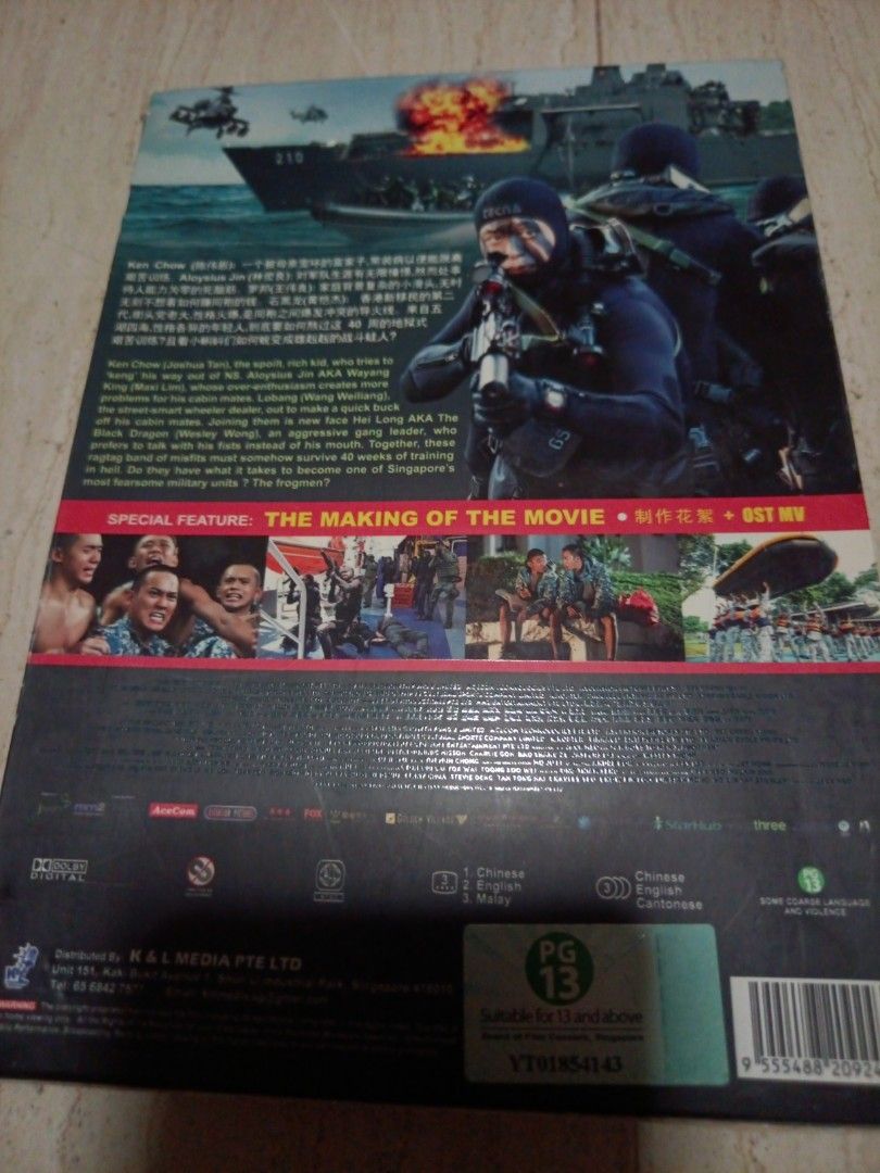 SG DVD Movie Ah Boys To Men Frogmen 新兵正传 蛙人传, Hobbies