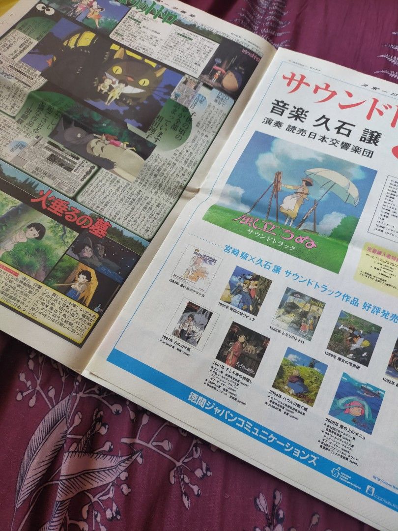 Studio Ghibli's Limited Edition newspaper (Category: Comics & Manga) located in Pasig City. Submitted by alingjanang (Listing ID 1329709918, Image 3). Description: .