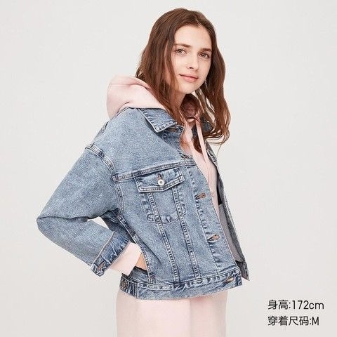 Uniqlo women denim oversized jacket top