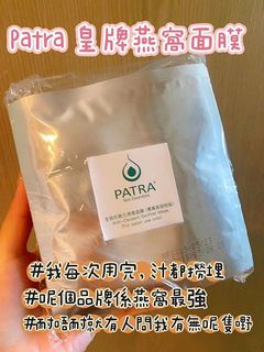 （分類：）位於 。 由 yellowhebe 提交（商品編號 1124760424，圖片 1）。簡介： 。