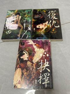 （分類：）位於 。 由 sleepdog123 提交（商品編號 1329921319，圖片 1）。簡介： 。