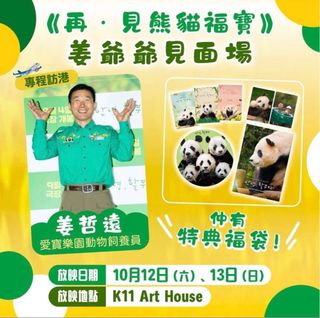 （分類：）位於 。 由 plainvanilla1818 提交（商品編號 1329868060，圖片 1）。簡介： 。