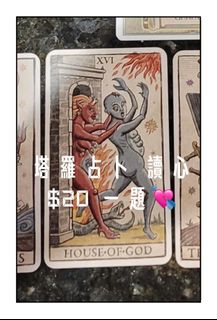 （分類：）位於 。 由 rainbow00_ 提交（商品編號 1329865919，圖片 1）。簡介： 。